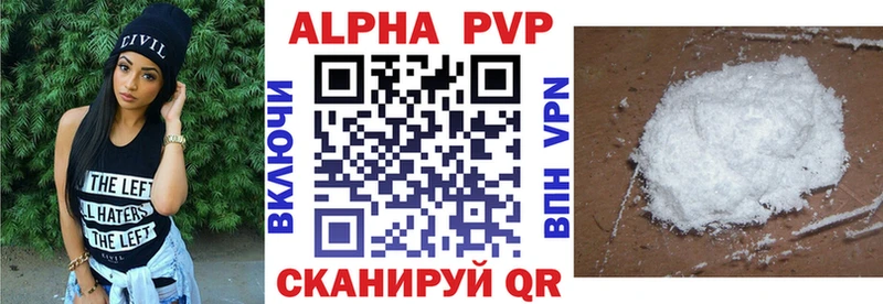 APVP VHQ купить наркотик Изобильный
