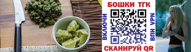 Еда ТГК марихуана  купить закладку  Изобильный 