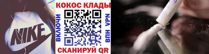 Cocaine Перу  Изобильный 
