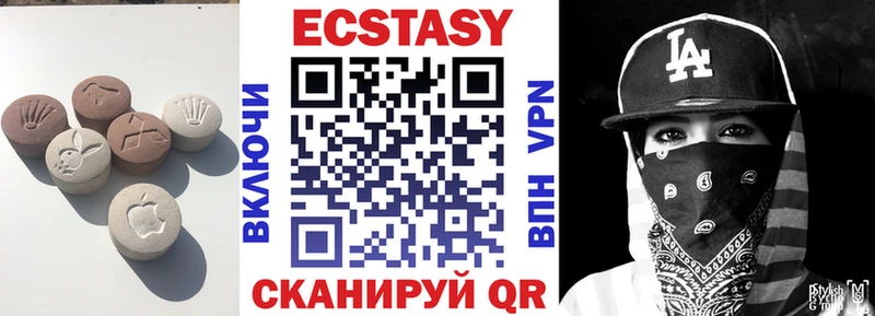 где найти   Изобильный  Экстази MDMA 