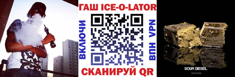 Гашиш хэш  Изобильный 