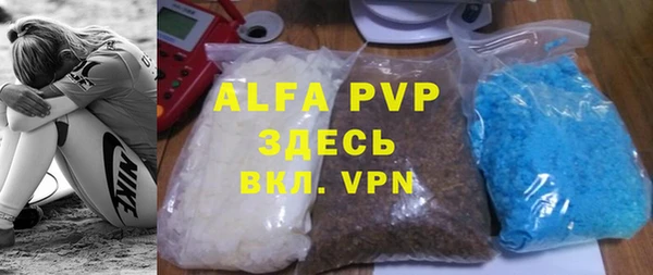 герыч Вяземский