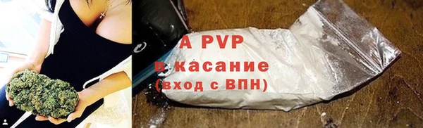 герыч Вяземский