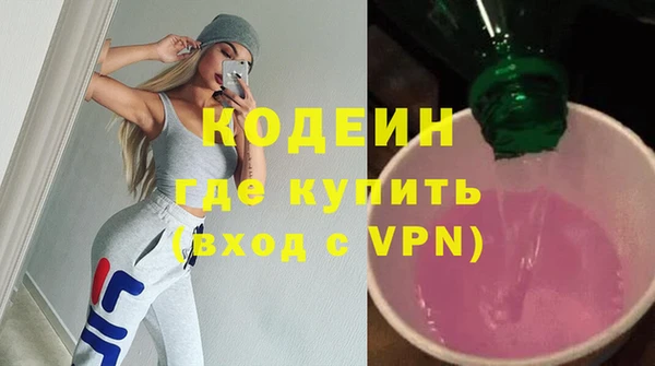 спайс Волосово