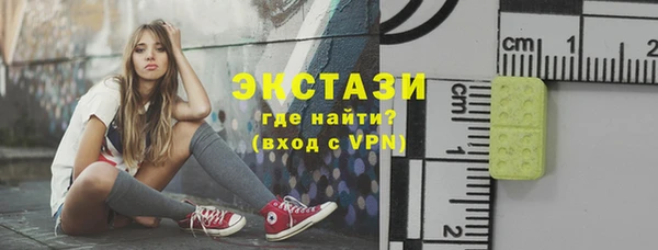 эйфоретик Володарск