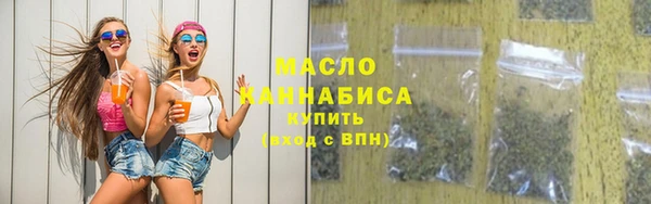 кристаллы Горнозаводск