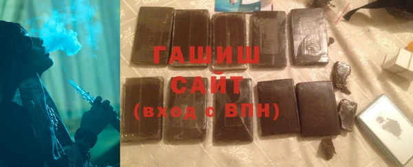 спайс Волосово