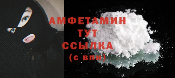 а пвп мука Вязьма
