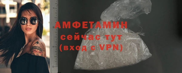 а пвп мука Вязьма