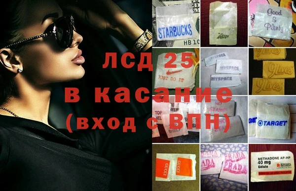 а пвп мука Вязьма