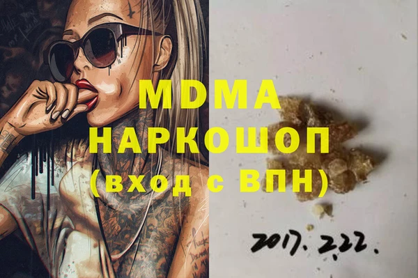 а пвп мука Вязьма