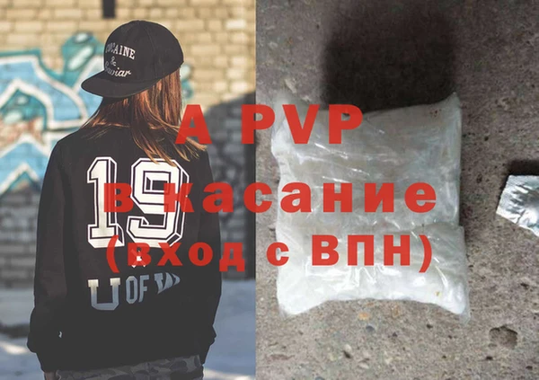 кристаллы Горнозаводск