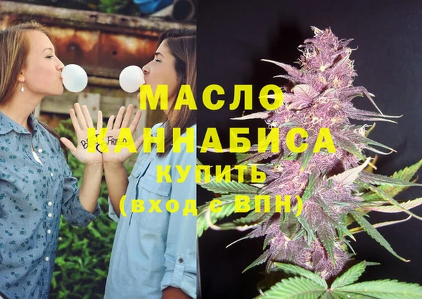 кристаллы Горнозаводск