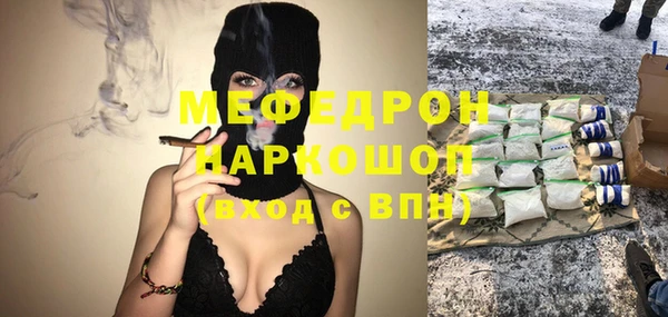 кристаллы Горнозаводск