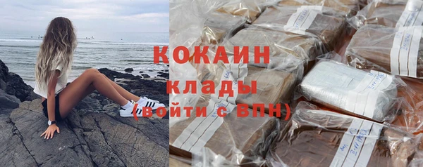 герыч Вяземский