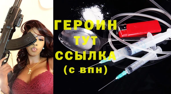 герыч Вяземский