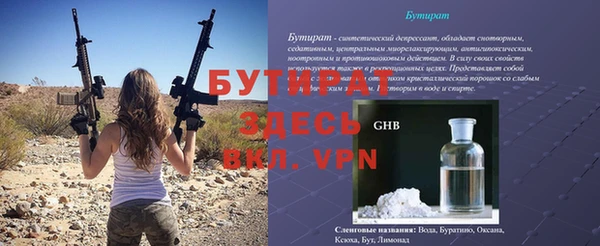 кристаллы Горнозаводск