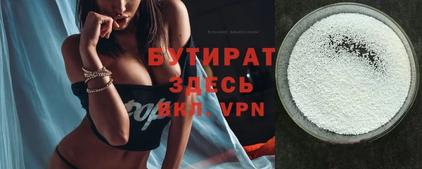 а пвп мука Вязьма