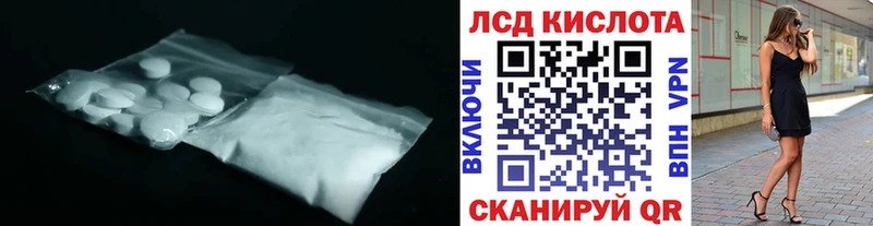 KRAKEN сайт  купить наркотик  Изобильный  LSD-25 экстази ecstasy 