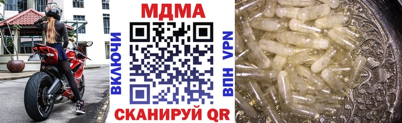 дарнет шоп  Изобильный  MDMA кристаллы 