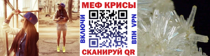 Меф мяу мяу  где купить наркоту  Изобильный 