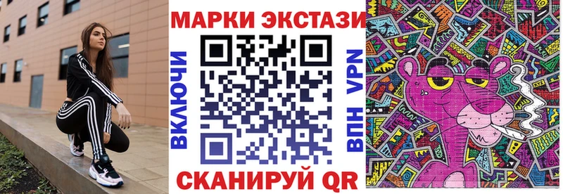 Марки N-bome 1,5мг  Изобильный 