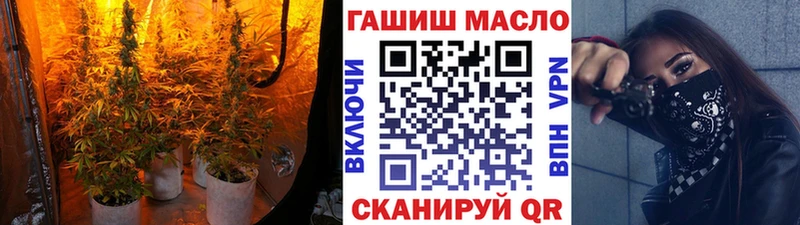 ТГК гашишное масло как найти Изобильный